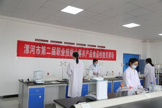 中標(biāo)檢測(cè)學(xué)院承辦漯河市第二屆職業(yè)技能大賽農(nóng)產(chǎn)品食品檢驗(yàn)員項(xiàng)目，助力檢驗(yàn)檢測(cè)服務(wù)專業(yè)化發(fā)展